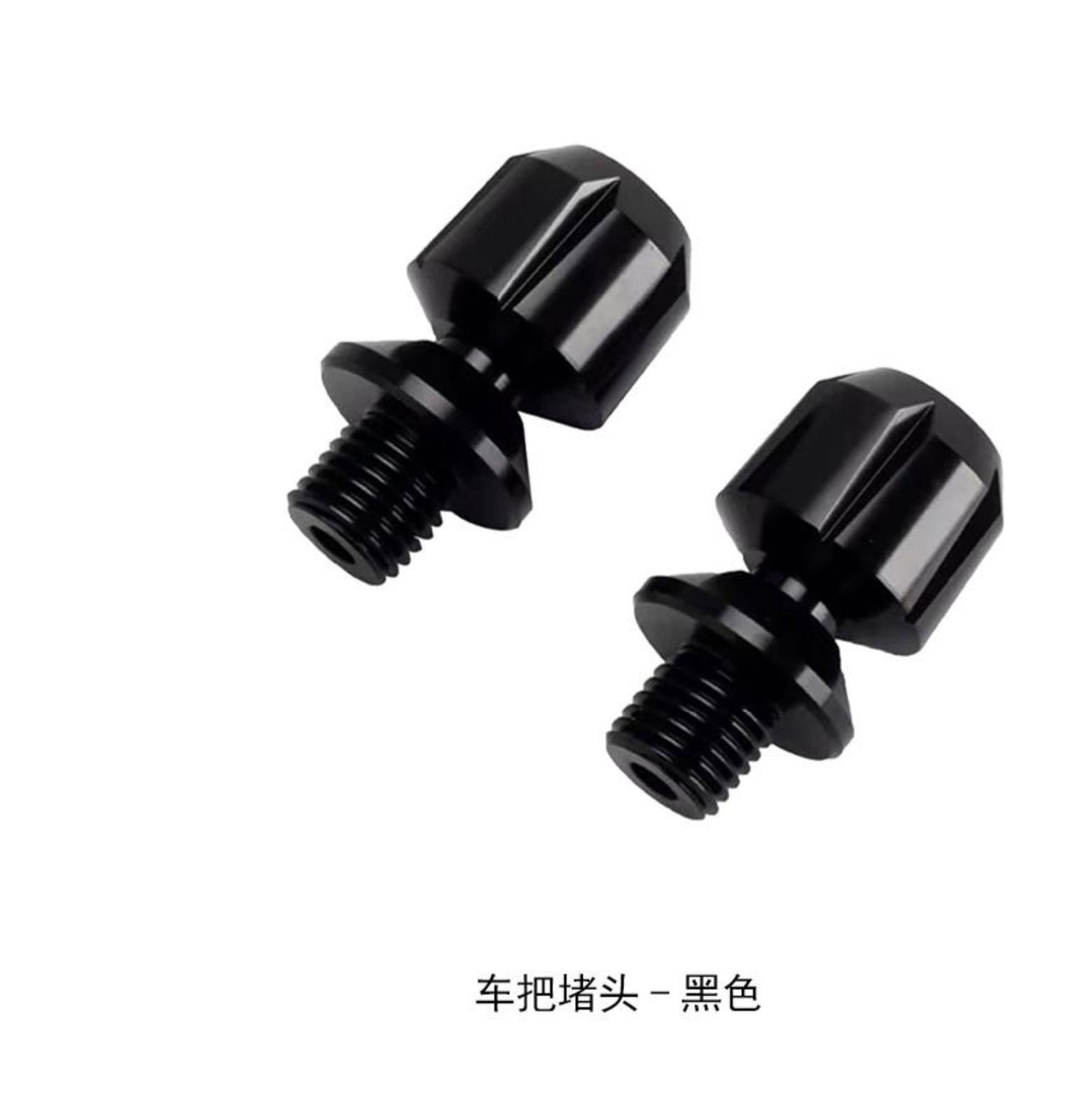 Custom CNC Handlebar Bar End Plugs
