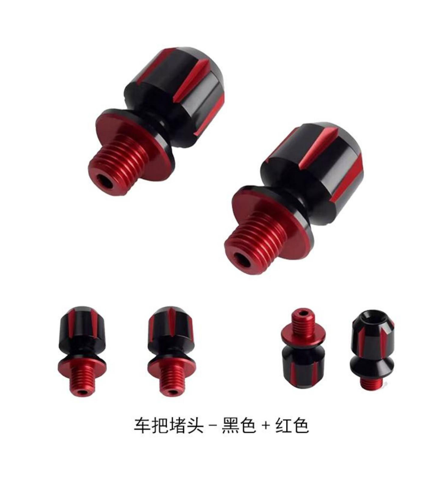 Custom CNC Handlebar Bar End Plugs
