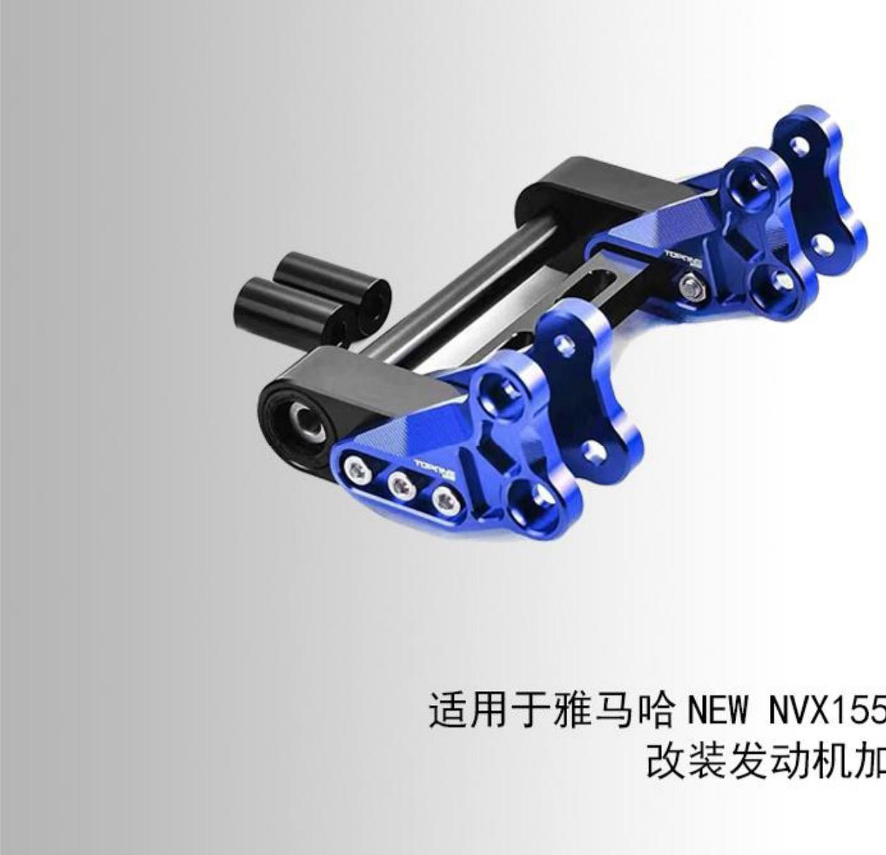 Custom CNC Motorcycle Engine Mount Bracket
