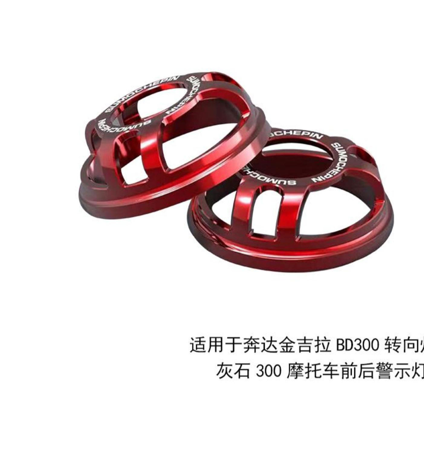 Custom CNC Motorcycle Headlight Cover