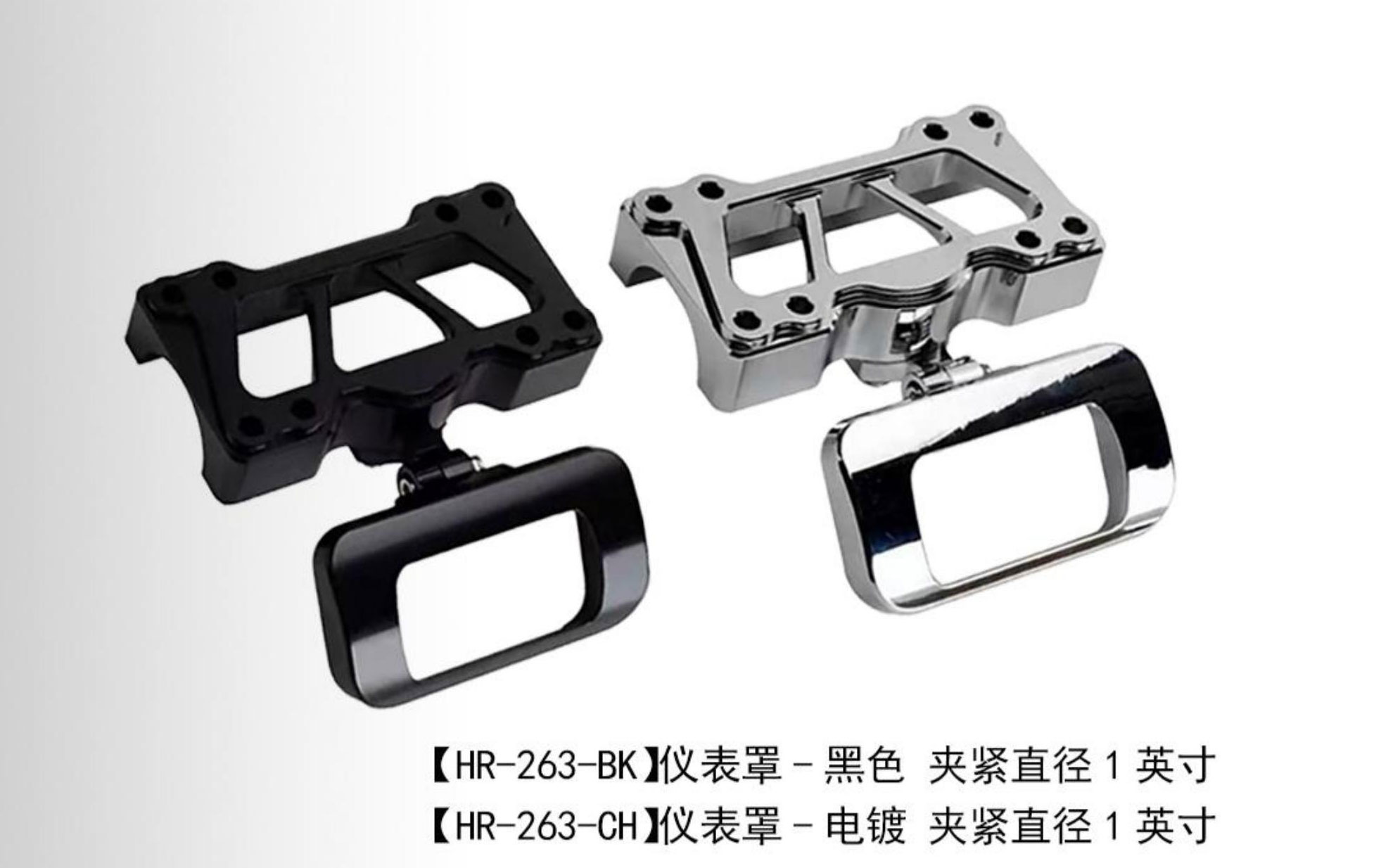 Custom CNC Motorcycle Instrument Cover
