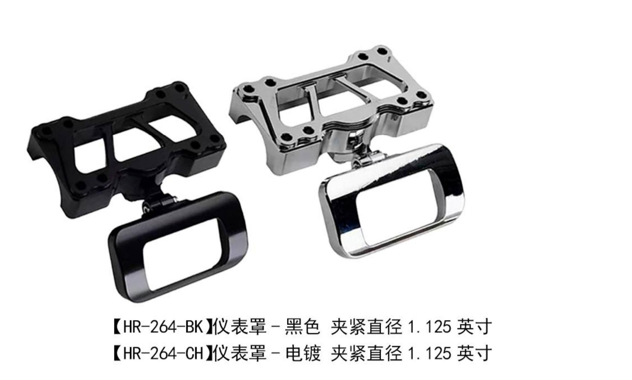 Custom CNC Motorcycle Instrument Cover