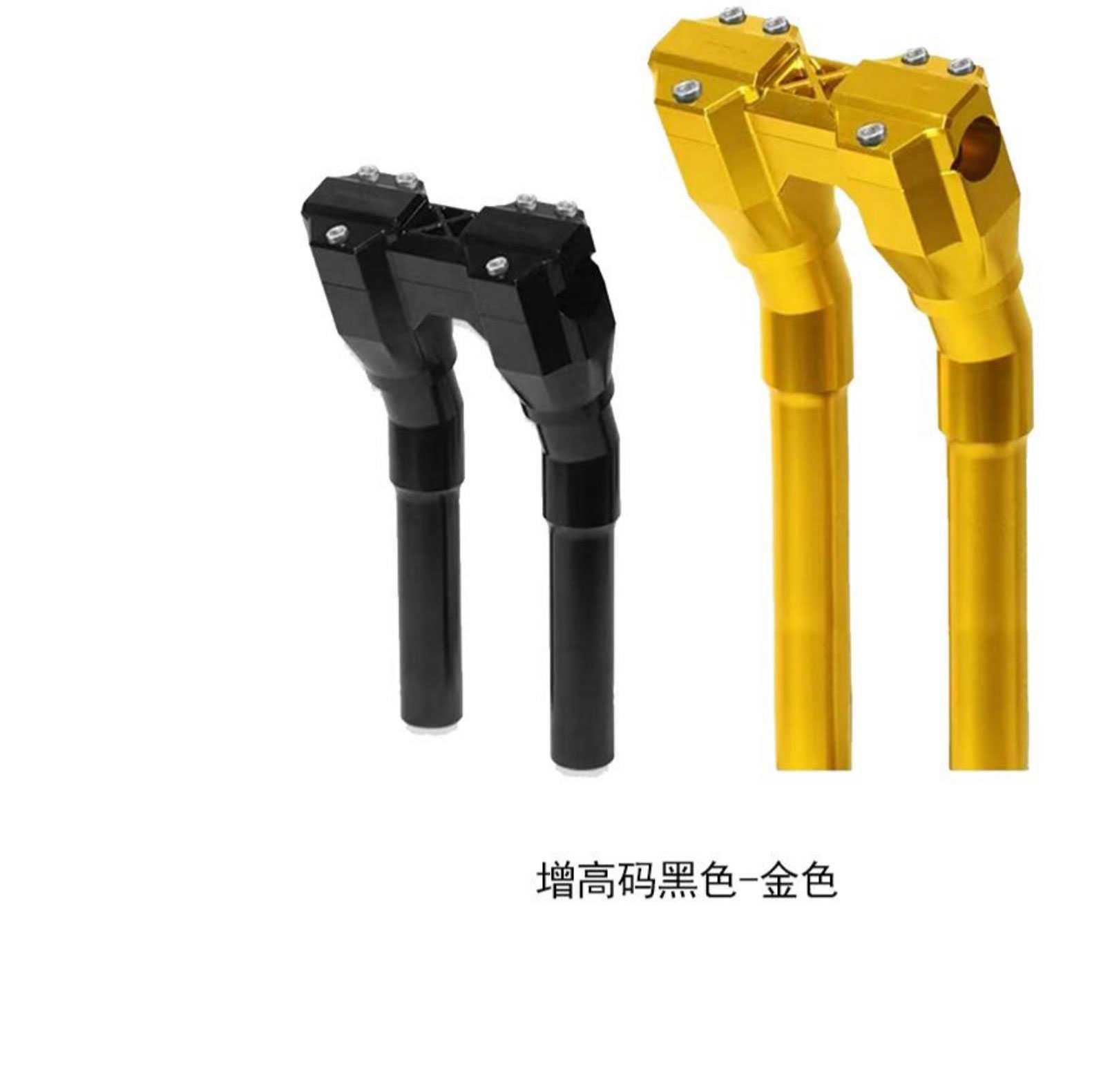 Custom CNC Handlebar Riser Spacer