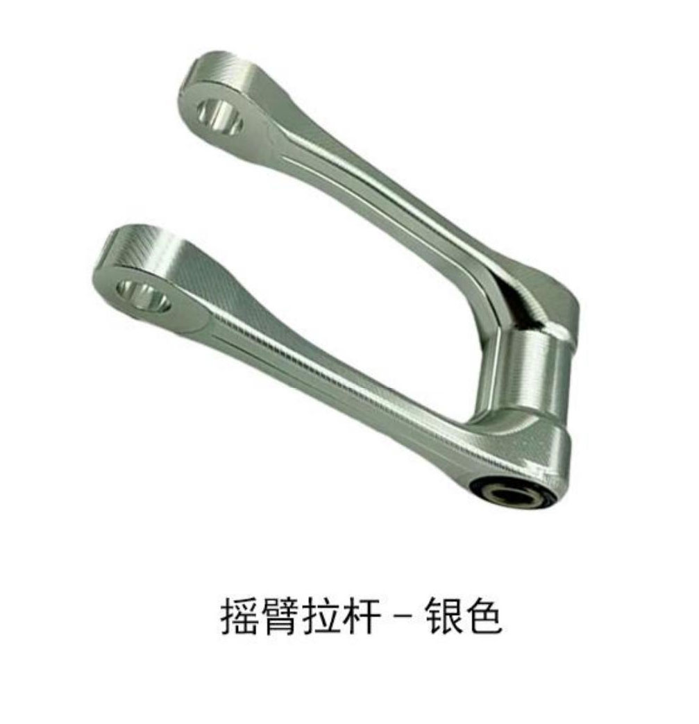 Custom CNC Motorcycle Swingarm Linkage Rod
