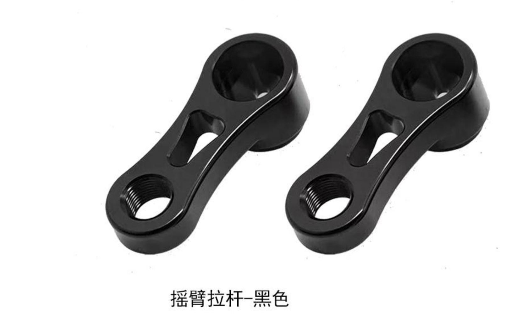 Custom CNC Motorcycle Swingarm Linkage Rod