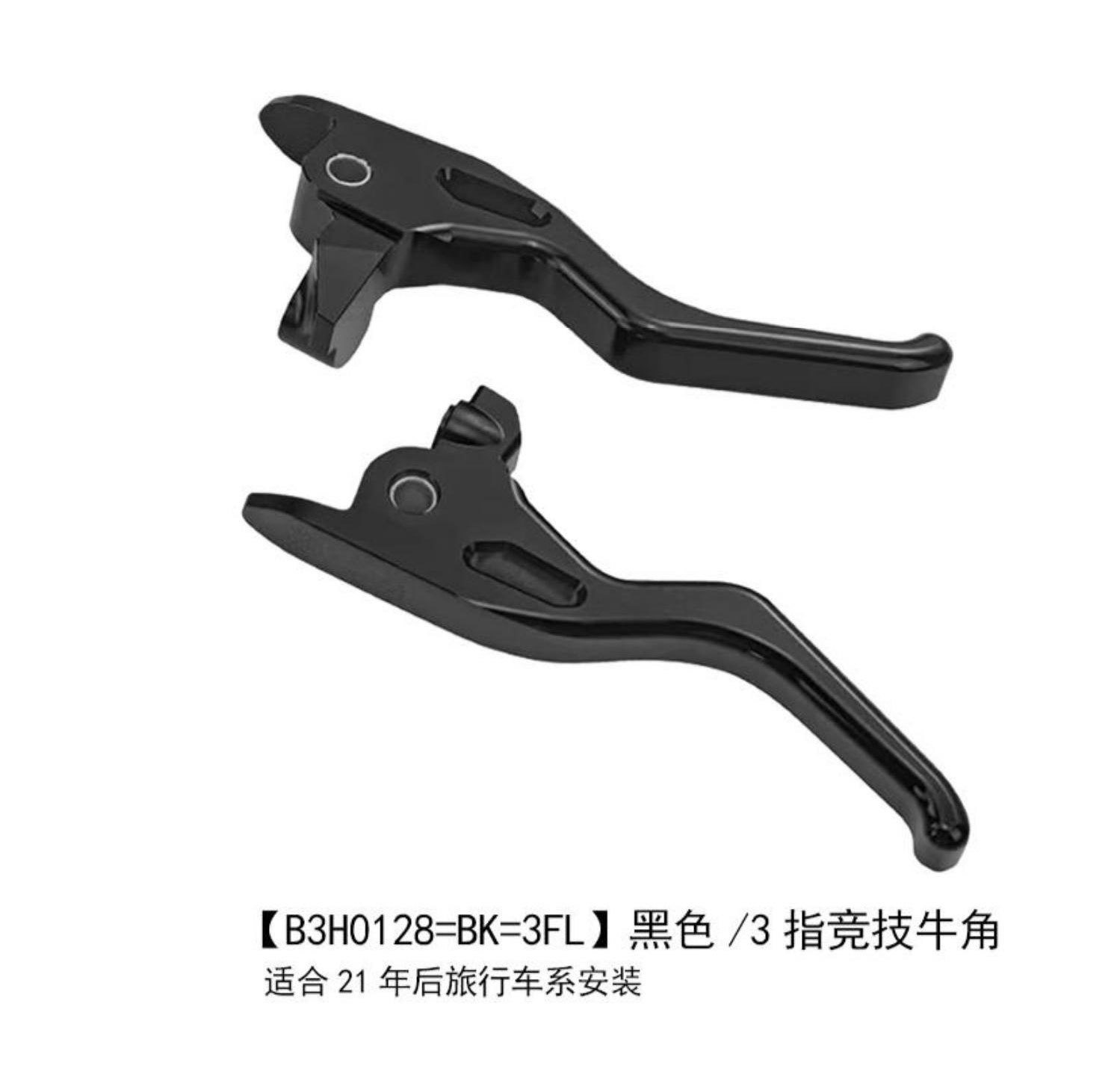 Custom CNC Three-Finger Motorcycle Brake Lever