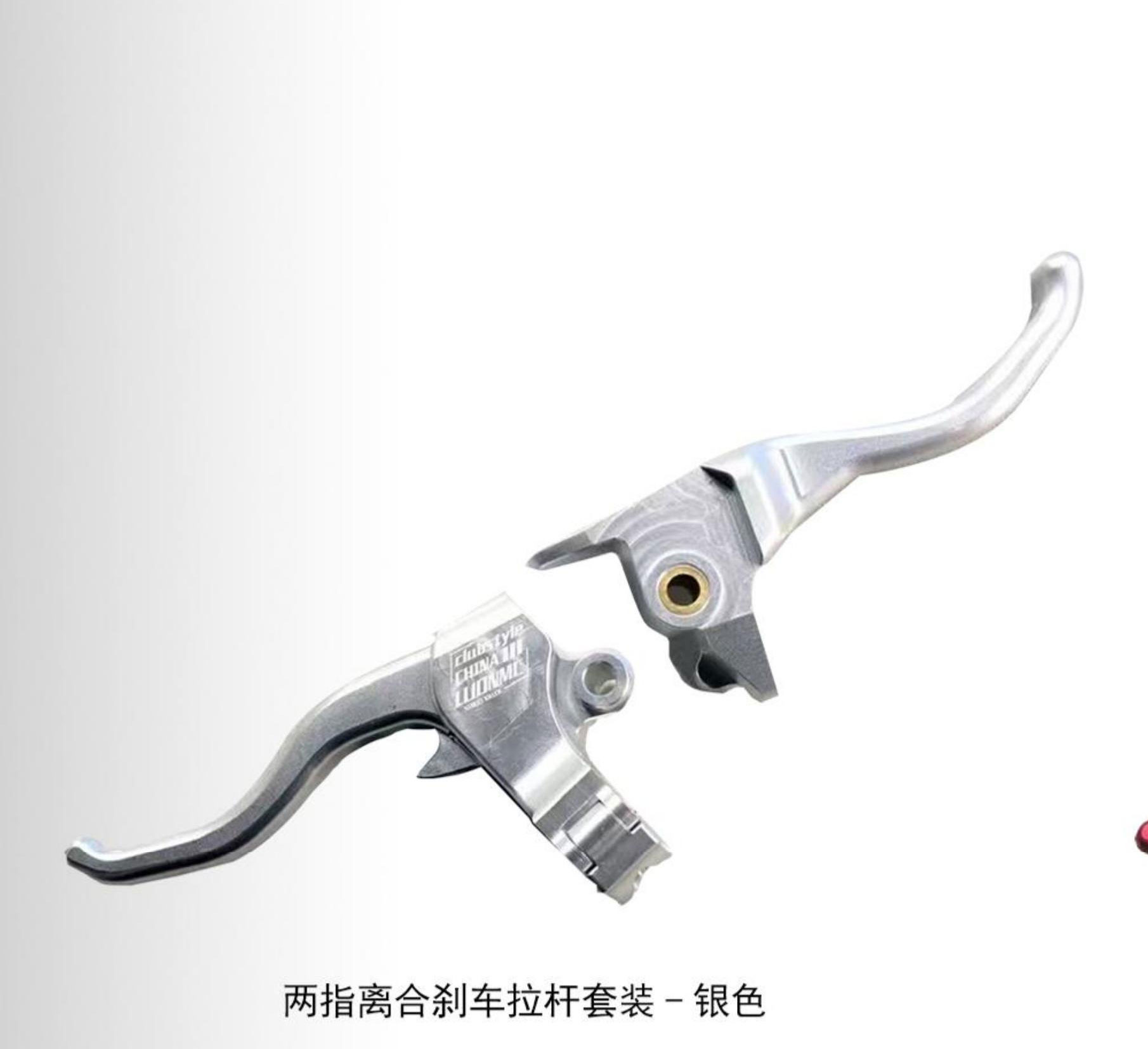 Custom CNC Two-Finger Clutch & Brake Lever Set