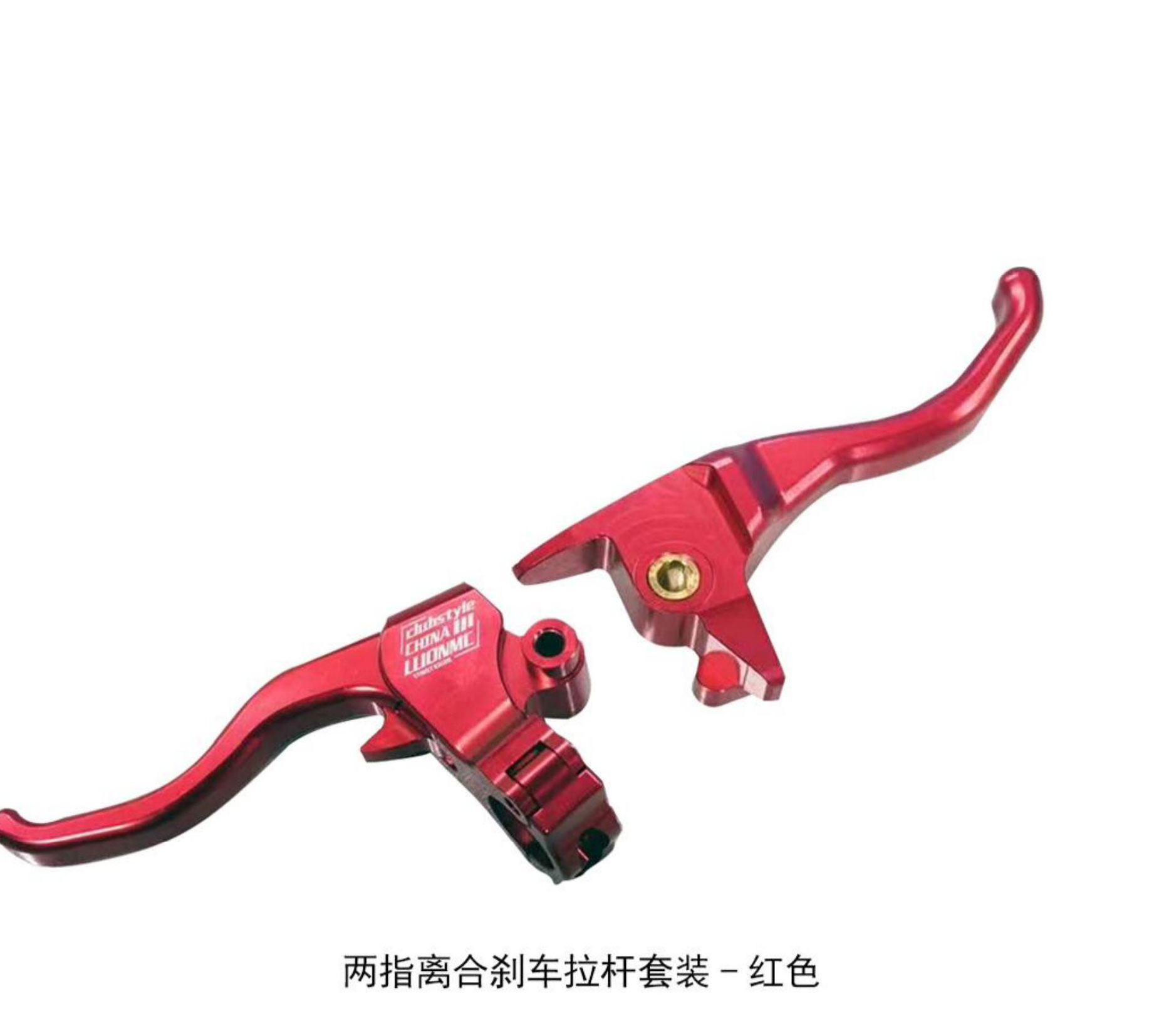 Custom CNC Two-Finger Clutch & Brake Lever Set