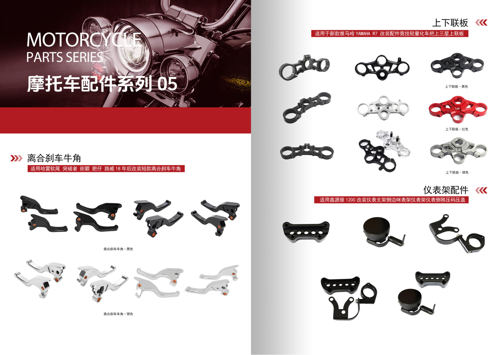 Hard Anodizing for Motorcycle Components: Why It Matters in Precision CNC Parts